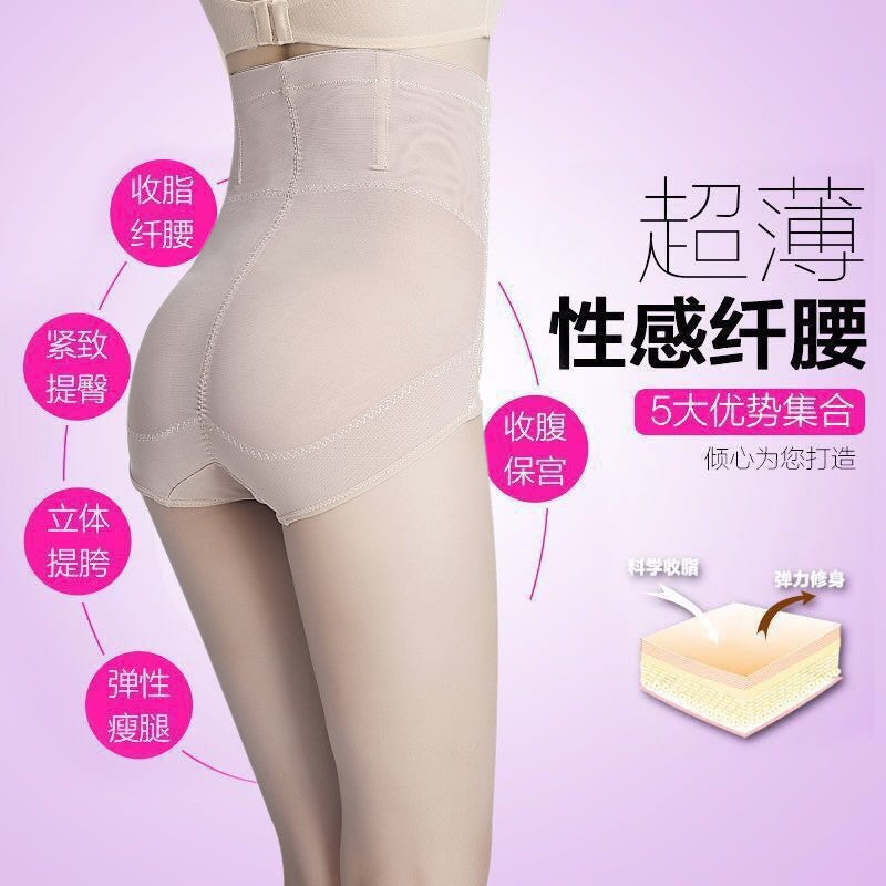 Women High Waist Shaping Pants – Breathable Postpartum Belly Control & Tummy Shaper
